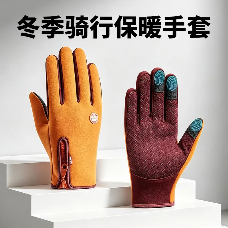 Waterproof Mitten Ski - Gants de ski unisexes d'hiver, imperméables,