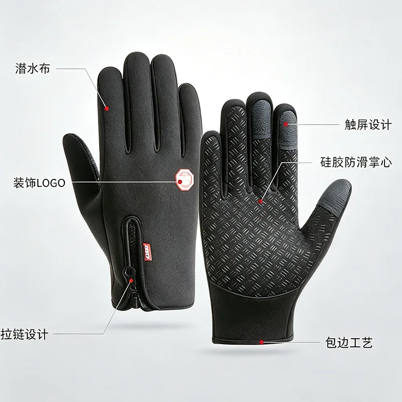 Gants de ski unisexes d'hiver, - Waterproof Mitten Ski avis et prix