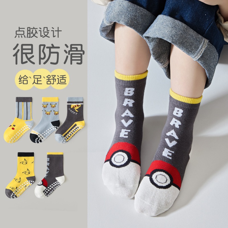 5 paires de chaussettes pour b - Winter Clothing Baby avis et prix